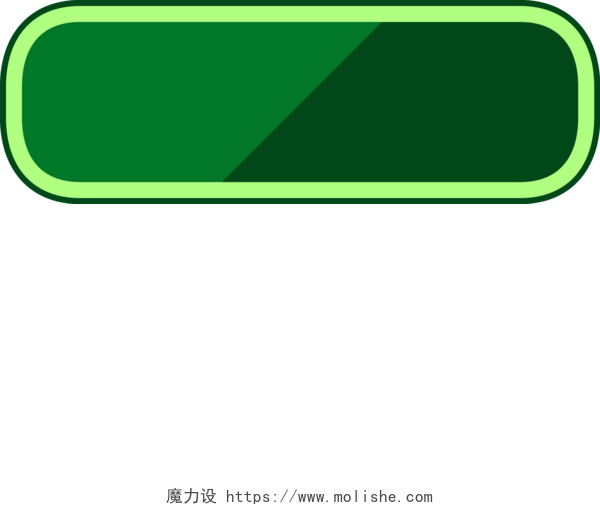 绿色长条按钮素材